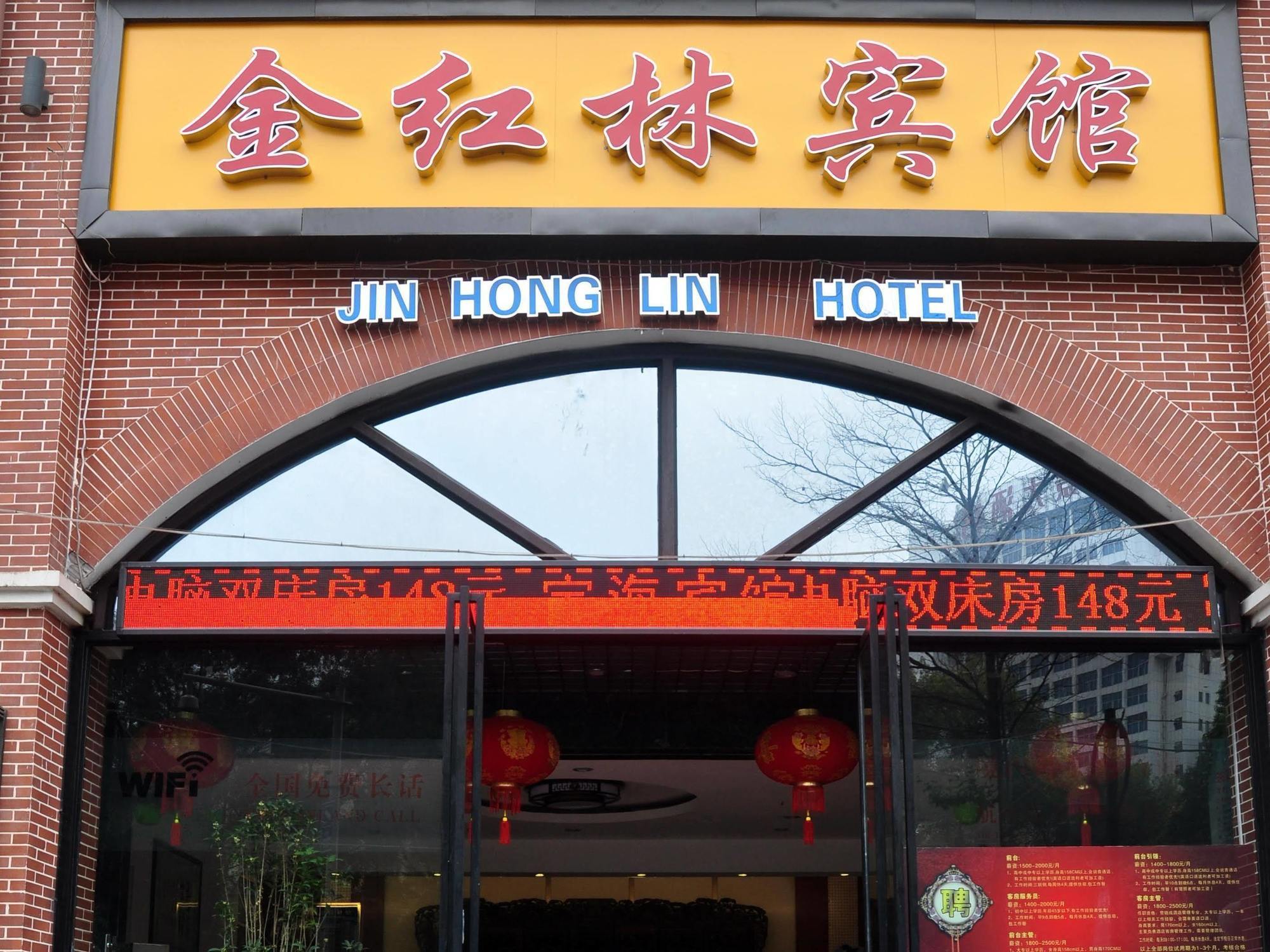 Nanning Gold Red Forest Hotel 外观 照片